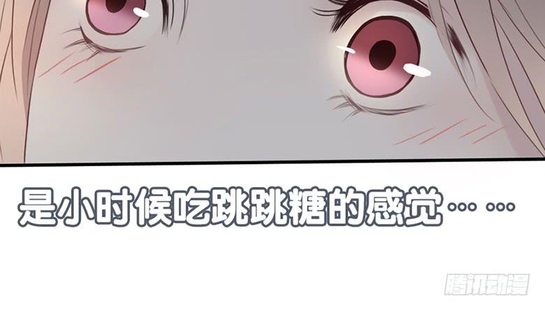 《曲折少年》漫画最新章节 第35话 免费下拉式在线观看章节第【9】张图片