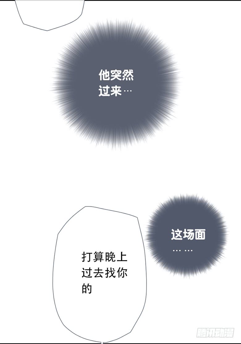 《曲折少年》漫画最新章节 第35话 免费下拉式在线观看章节第【18】张图片