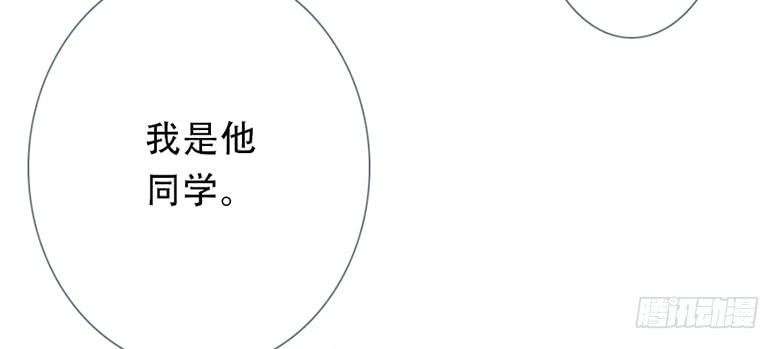 《曲折少年》漫画最新章节 第35话 免费下拉式在线观看章节第【22】张图片