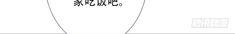 《曲折少年》漫画最新章节 第35话 免费下拉式在线观看章节第【24】张图片