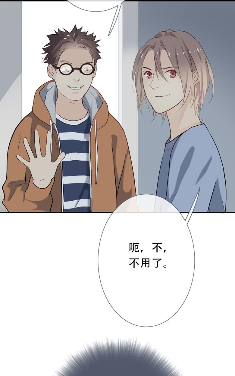 《曲折少年》漫画最新章节 第35话 免费下拉式在线观看章节第【25】张图片