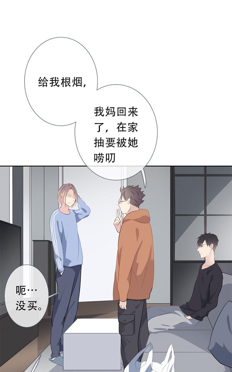 《曲折少年》漫画最新章节 第35话 免费下拉式在线观看章节第【27】张图片