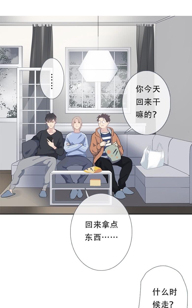 《曲折少年》漫画最新章节 第35话 免费下拉式在线观看章节第【29】张图片