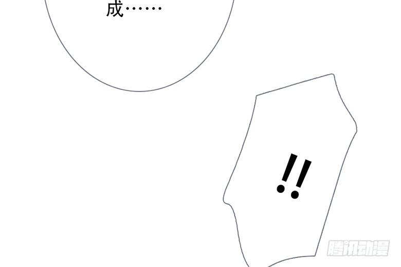 《曲折少年》漫画最新章节 第35话 免费下拉式在线观看章节第【3】张图片