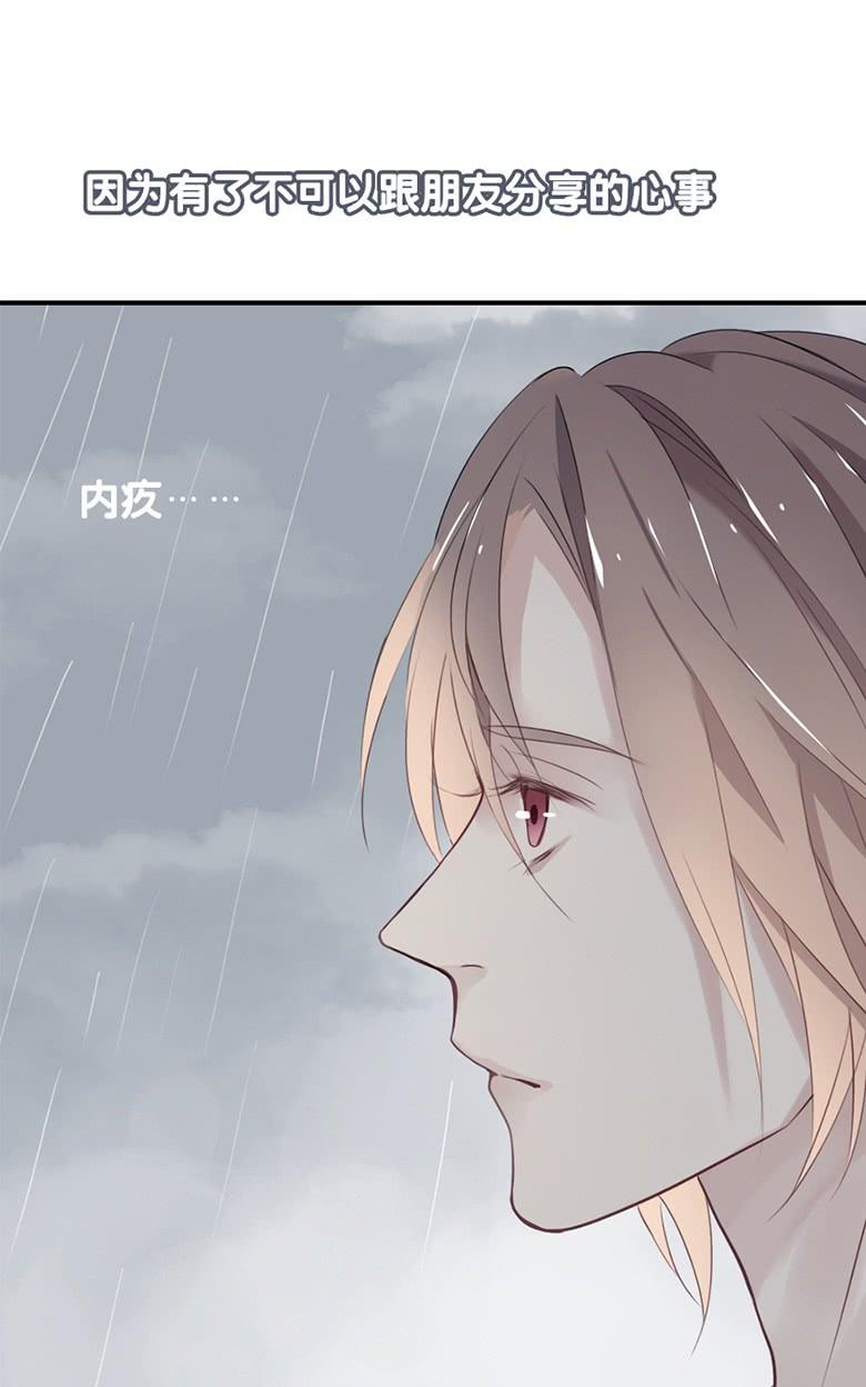 《曲折少年》漫画最新章节 第35话 免费下拉式在线观看章节第【53】张图片