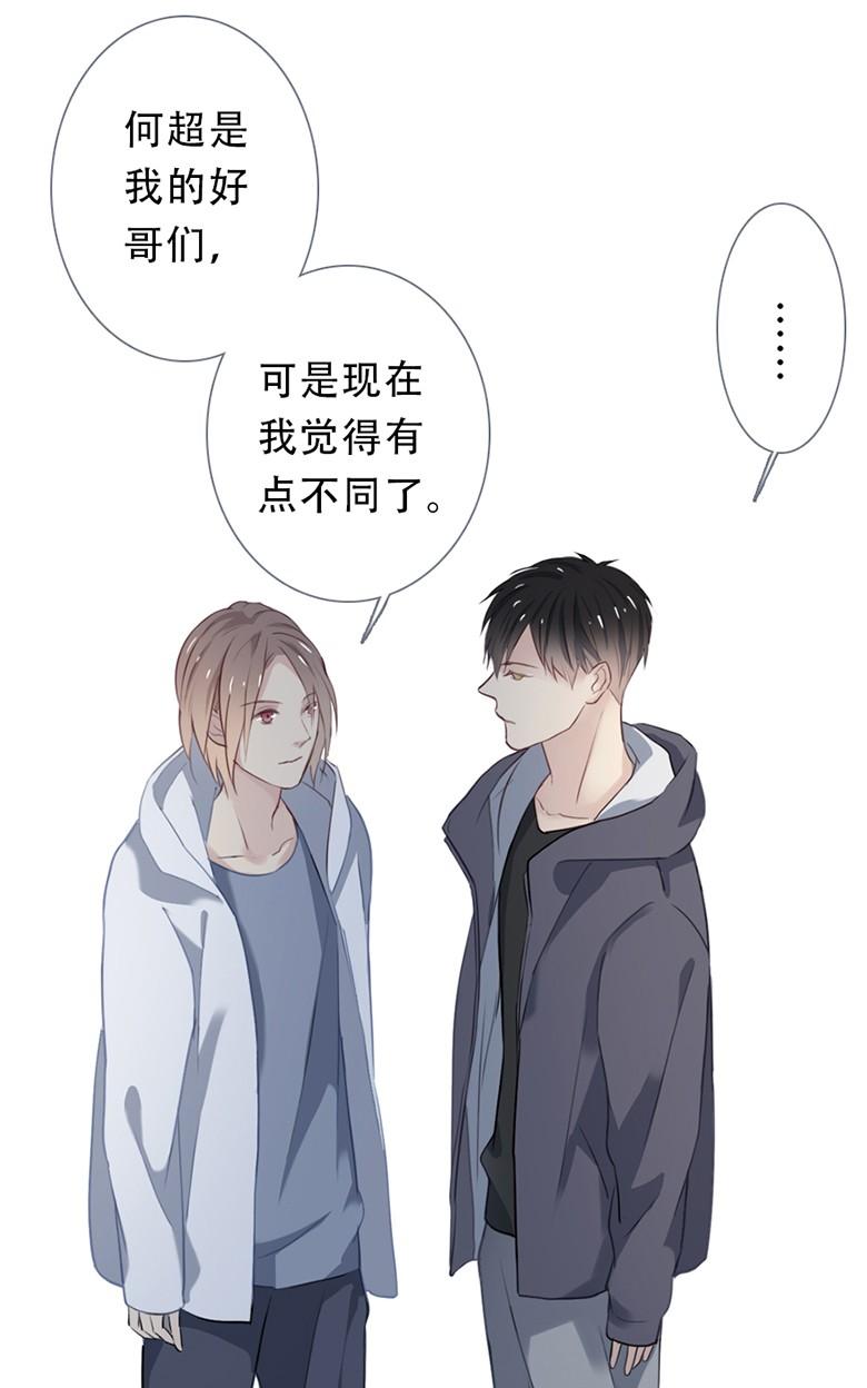 《曲折少年》漫画最新章节 第35话 免费下拉式在线观看章节第【60】张图片