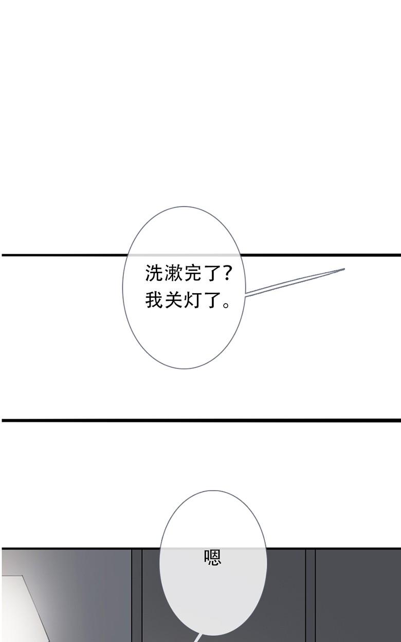 《曲折少年》漫画最新章节 第35话 免费下拉式在线观看章节第【70】张图片