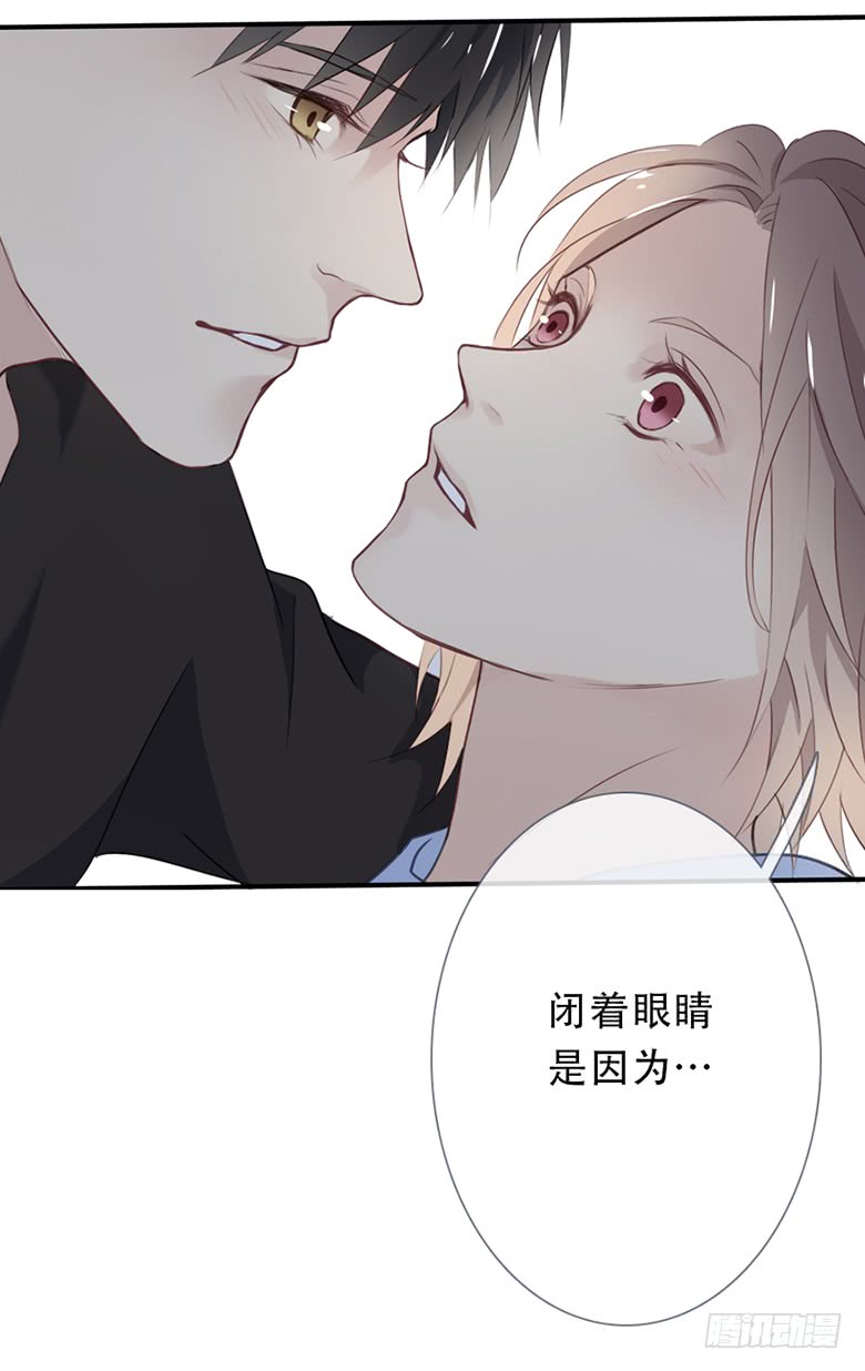 《曲折少年》漫画最新章节 第35话 免费下拉式在线观看章节第【7】张图片