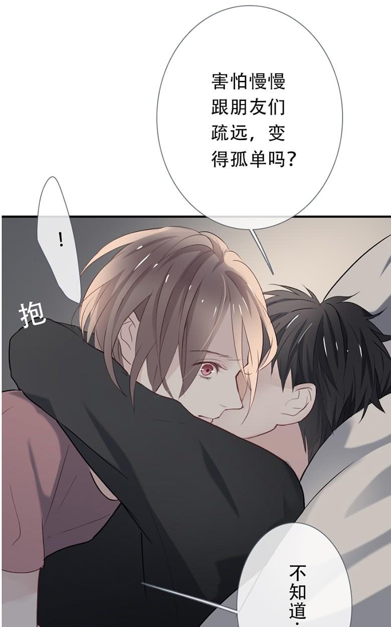 《曲折少年》漫画最新章节 第35话 免费下拉式在线观看章节第【82】张图片