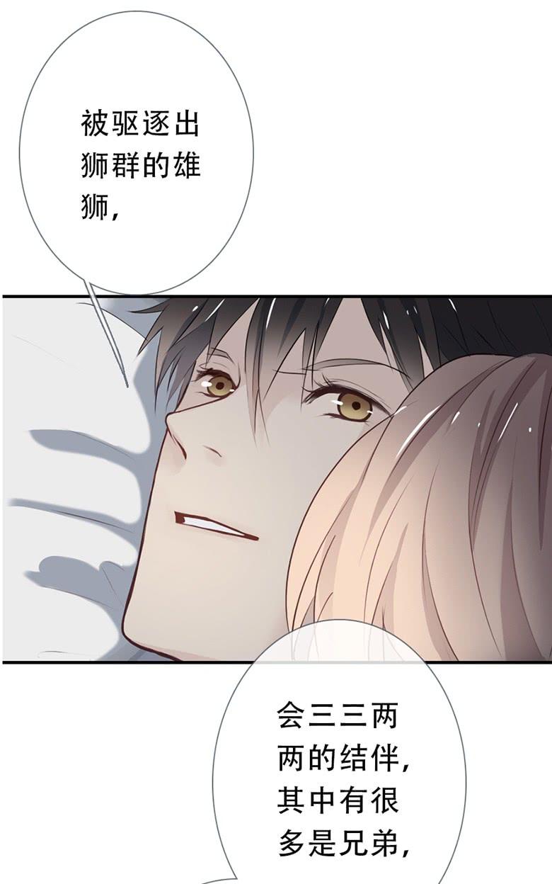 《曲折少年》漫画最新章节 第35话 免费下拉式在线观看章节第【86】张图片