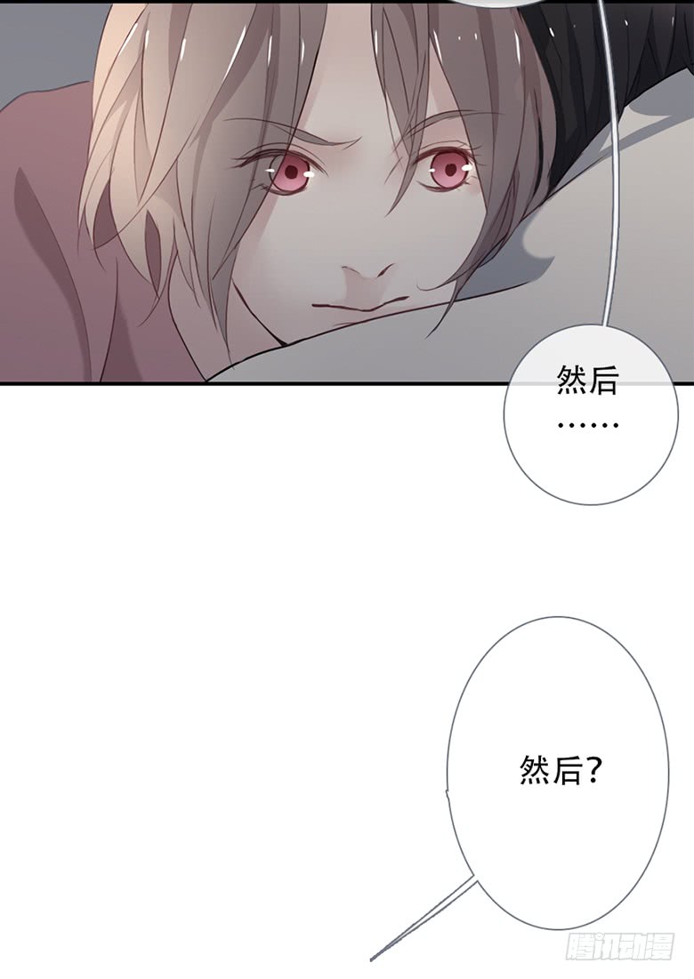 《曲折少年》漫画最新章节 第35话 免费下拉式在线观看章节第【88】张图片