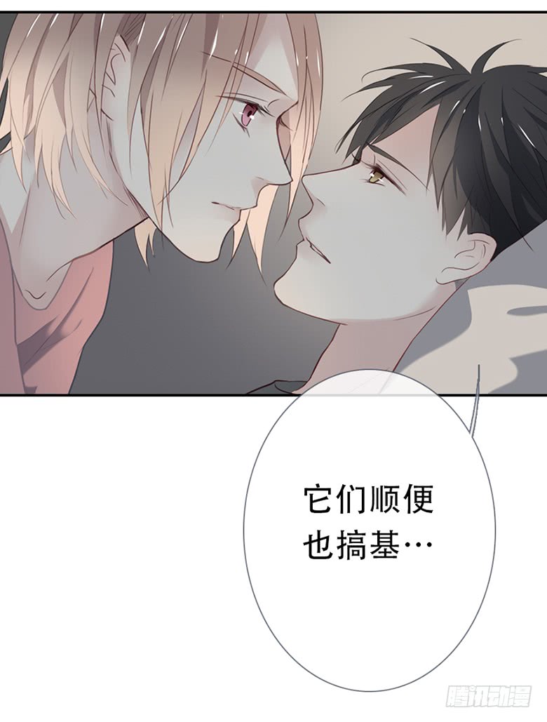 《曲折少年》漫画最新章节 第35话 免费下拉式在线观看章节第【89】张图片