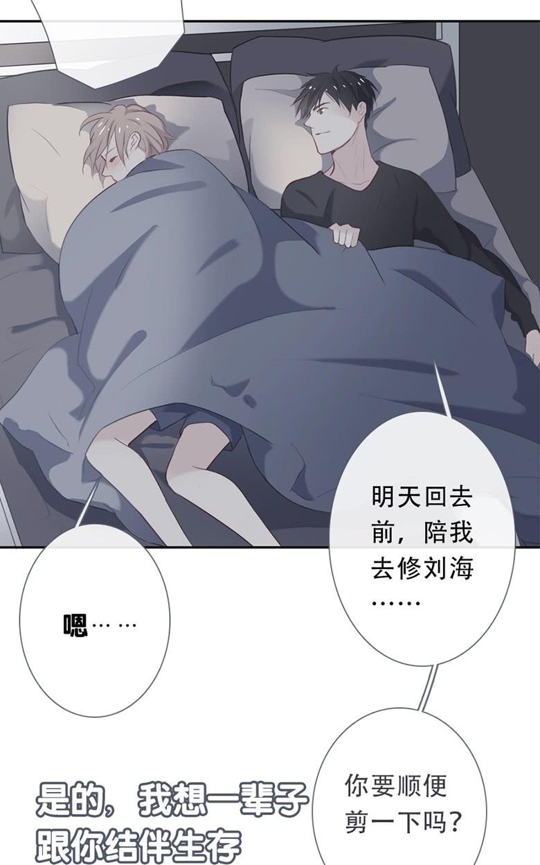 《曲折少年》漫画最新章节 第35话 免费下拉式在线观看章节第【92】张图片