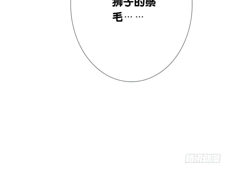 《曲折少年》漫画最新章节 第35话 免费下拉式在线观看章节第【95】张图片