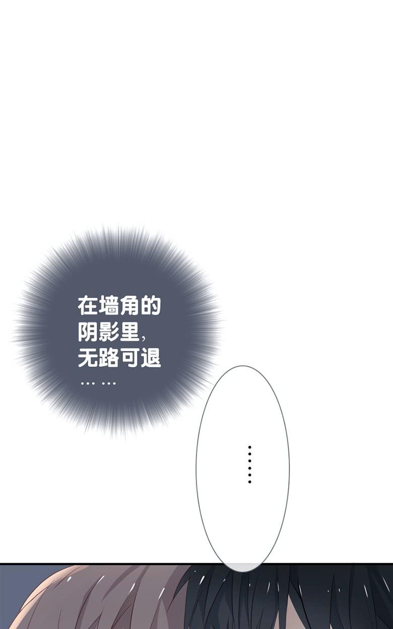 《曲折少年》漫画最新章节 第34话 免费下拉式在线观看章节第【10】张图片