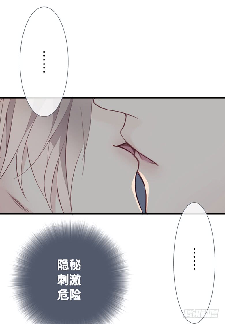 《曲折少年》漫画最新章节 第34话 免费下拉式在线观看章节第【12】张图片