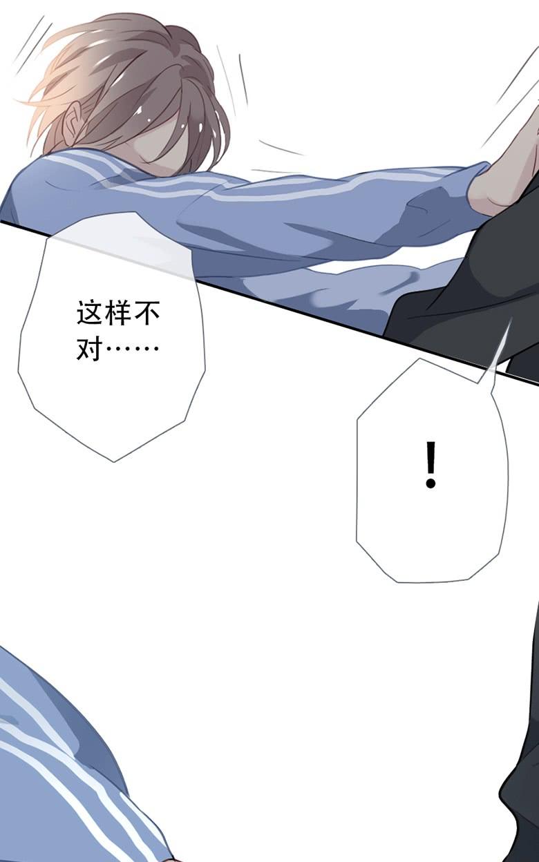 《曲折少年》漫画最新章节 第34话 免费下拉式在线观看章节第【19】张图片