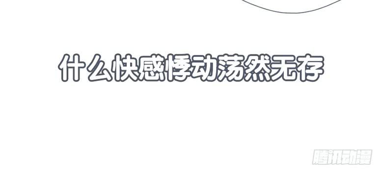 《曲折少年》漫画最新章节 第34话 免费下拉式在线观看章节第【26】张图片