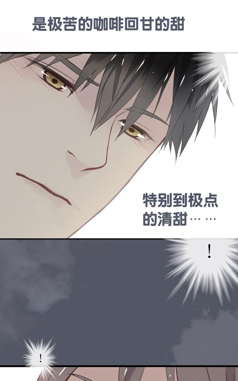 《曲折少年》漫画最新章节 第34话 免费下拉式在线观看章节第【2】张图片