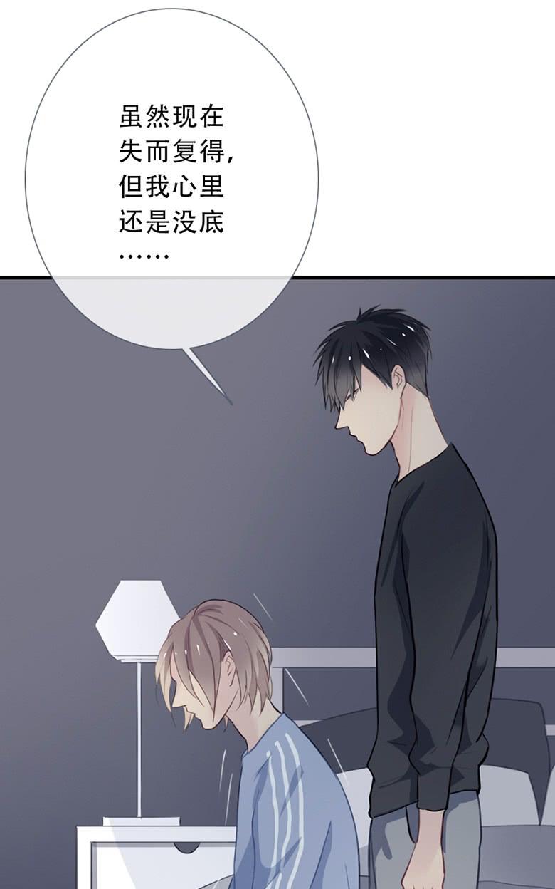 《曲折少年》漫画最新章节 第34话 免费下拉式在线观看章节第【38】张图片