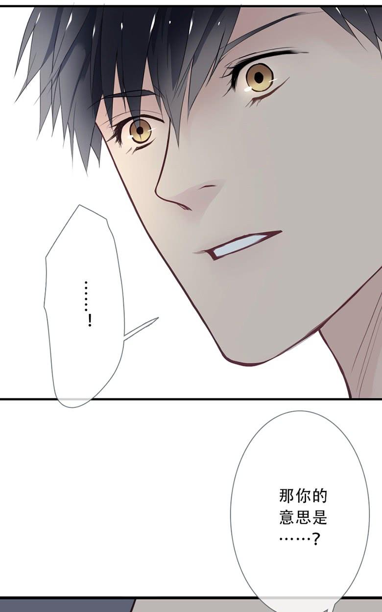 《曲折少年》漫画最新章节 第34话 免费下拉式在线观看章节第【42】张图片