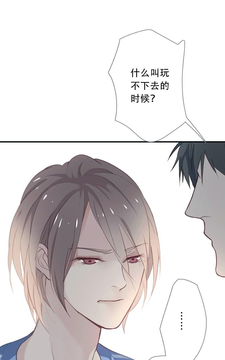 《曲折少年》漫画最新章节 第34话 免费下拉式在线观看章节第【53】张图片