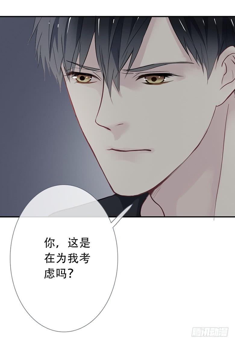 《曲折少年》漫画最新章节 第34话 免费下拉式在线观看章节第【55】张图片