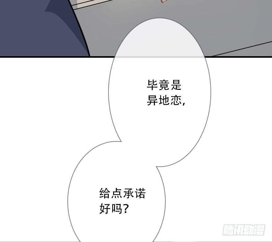 《曲折少年》漫画最新章节 第34话 免费下拉式在线观看章节第【67】张图片