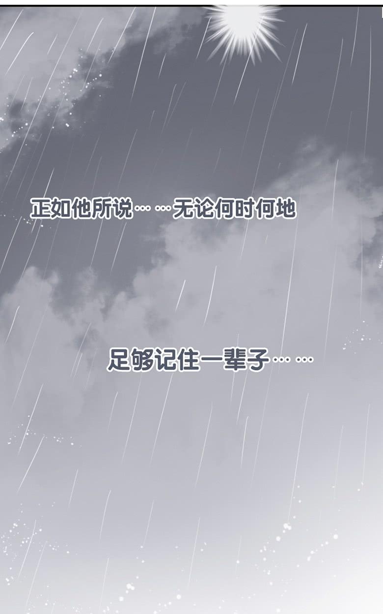 《曲折少年》漫画最新章节 第34话 免费下拉式在线观看章节第【6】张图片