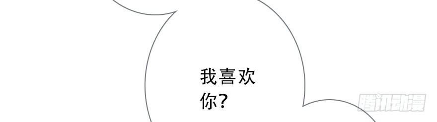 《曲折少年》漫画最新章节 第34话 免费下拉式在线观看章节第【69】张图片