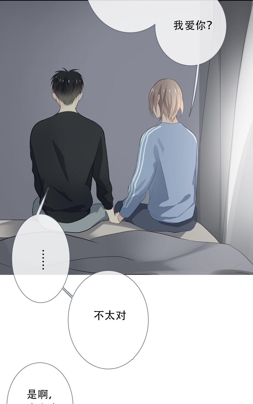 《曲折少年》漫画最新章节 第34话 免费下拉式在线观看章节第【70】张图片