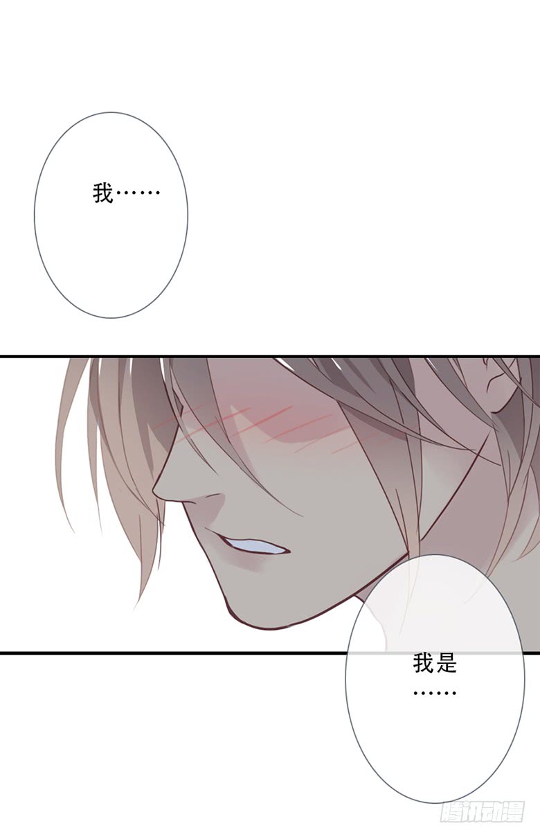 《曲折少年》漫画最新章节 第34话 免费下拉式在线观看章节第【77】张图片