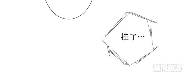 《曲折少年》漫画最新章节 第33话 免费下拉式在线观看章节第【15】张图片