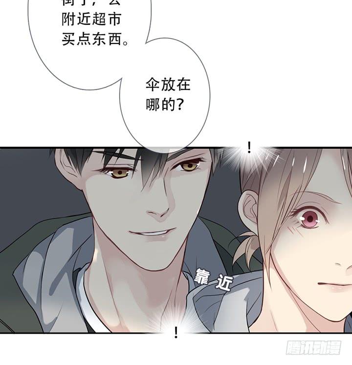 《曲折少年》漫画最新章节 第33话 免费下拉式在线观看章节第【21】张图片