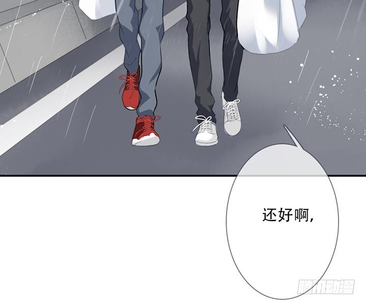 《曲折少年》漫画最新章节 第33话 免费下拉式在线观看章节第【29】张图片