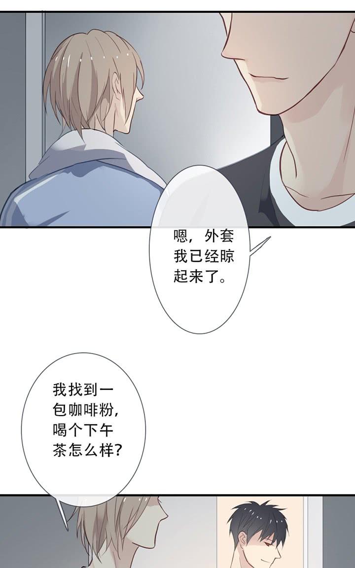 《曲折少年》漫画最新章节 第33话 免费下拉式在线观看章节第【36】张图片