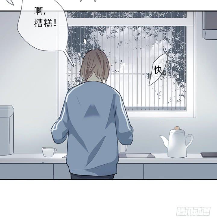 《曲折少年》漫画最新章节 第33话 免费下拉式在线观看章节第【45】张图片