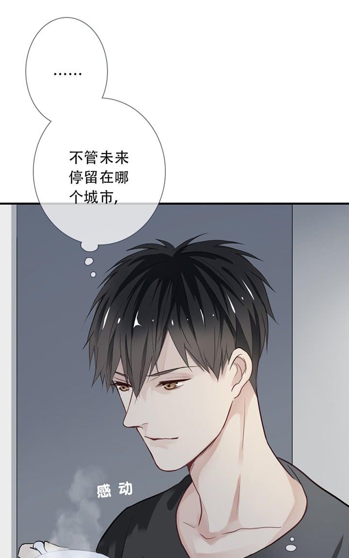 《曲折少年》漫画最新章节 第33话 免费下拉式在线观看章节第【48】张图片