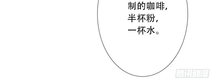 《曲折少年》漫画最新章节 第33话 免费下拉式在线观看章节第【56】张图片