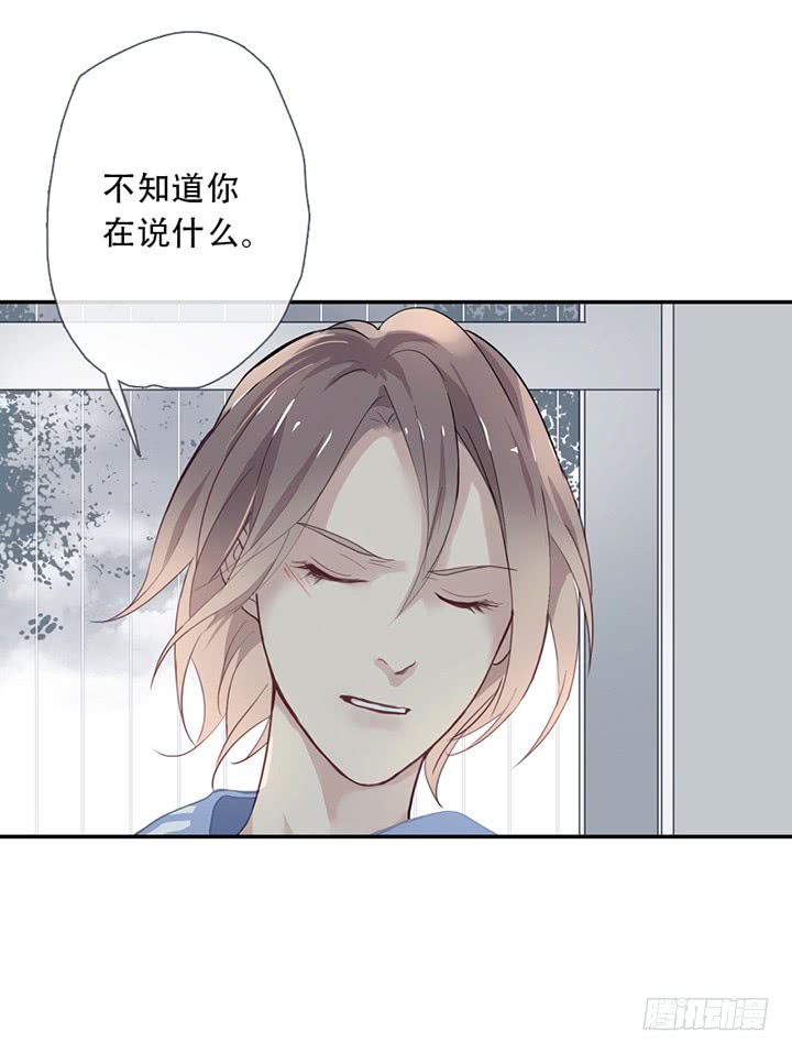 《曲折少年》漫画最新章节 第33话 免费下拉式在线观看章节第【63】张图片