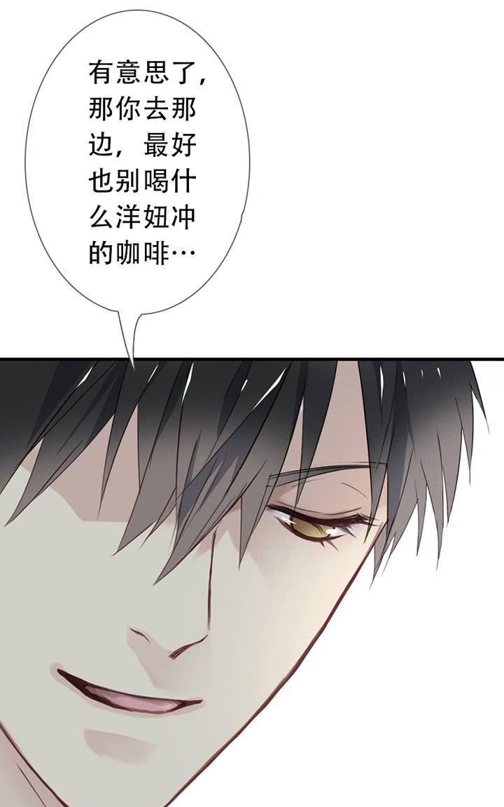 《曲折少年》漫画最新章节 第33话 免费下拉式在线观看章节第【64】张图片