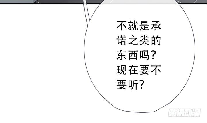 《曲折少年》漫画最新章节 第33话 免费下拉式在线观看章节第【67】张图片