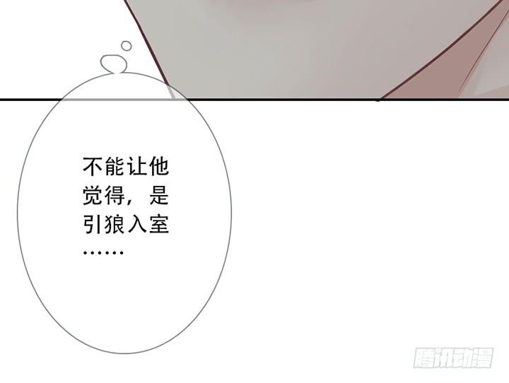 《曲折少年》漫画最新章节 第33话 免费下拉式在线观看章节第【6】张图片