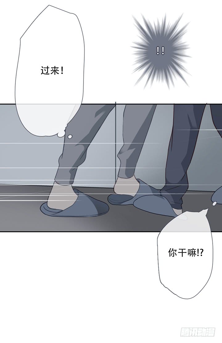 《曲折少年》漫画最新章节 第33话 免费下拉式在线观看章节第【72】张图片