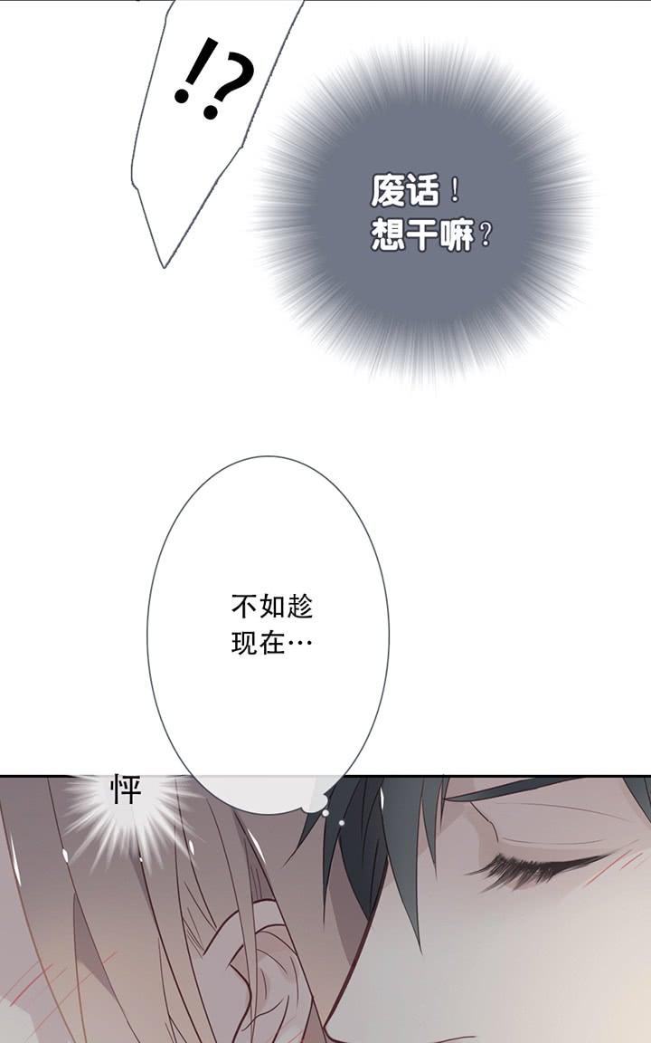 《曲折少年》漫画最新章节 第33话 免费下拉式在线观看章节第【77】张图片