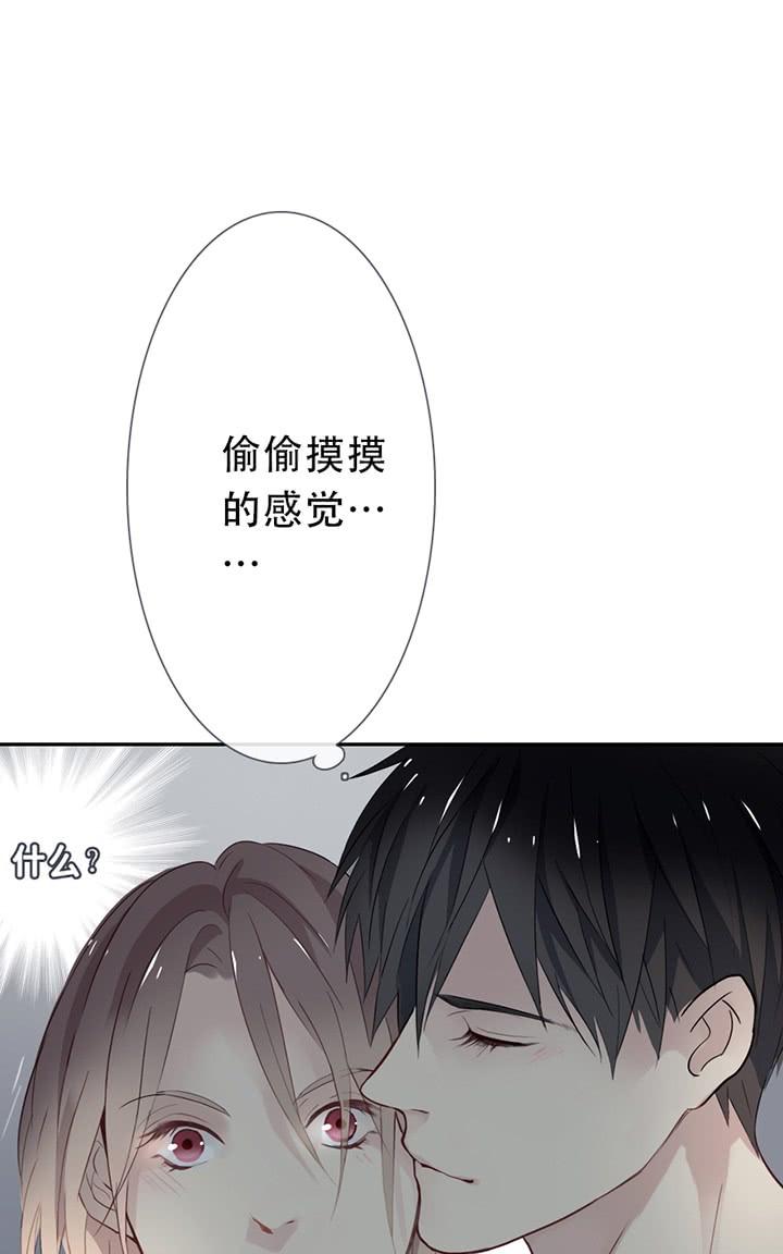 《曲折少年》漫画最新章节 第33话 免费下拉式在线观看章节第【79】张图片