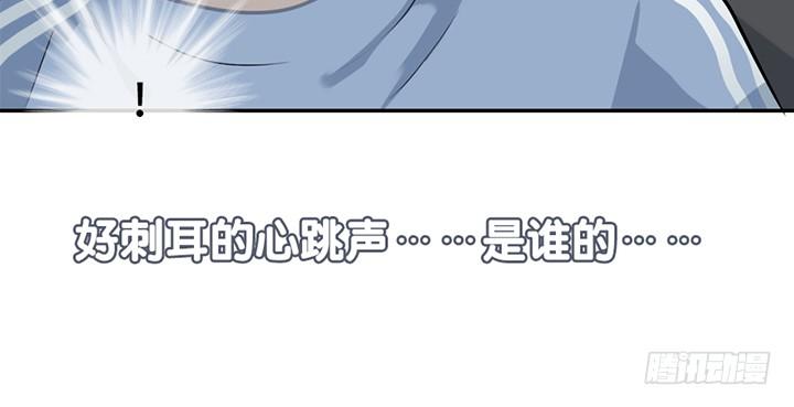 《曲折少年》漫画最新章节 第33话 免费下拉式在线观看章节第【82】张图片