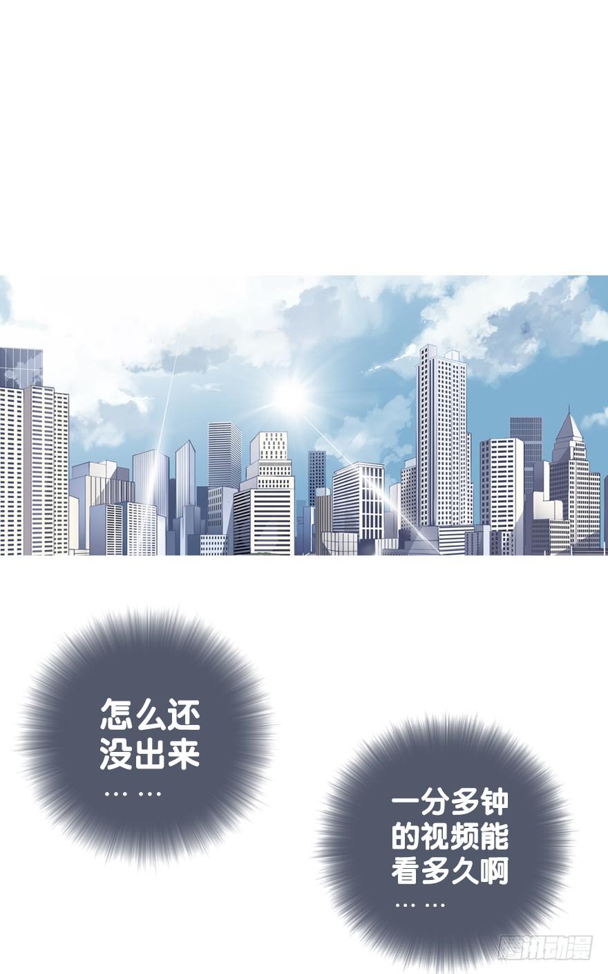 《曲折少年》漫画最新章节 第32话 免费下拉式在线观看章节第【11】张图片