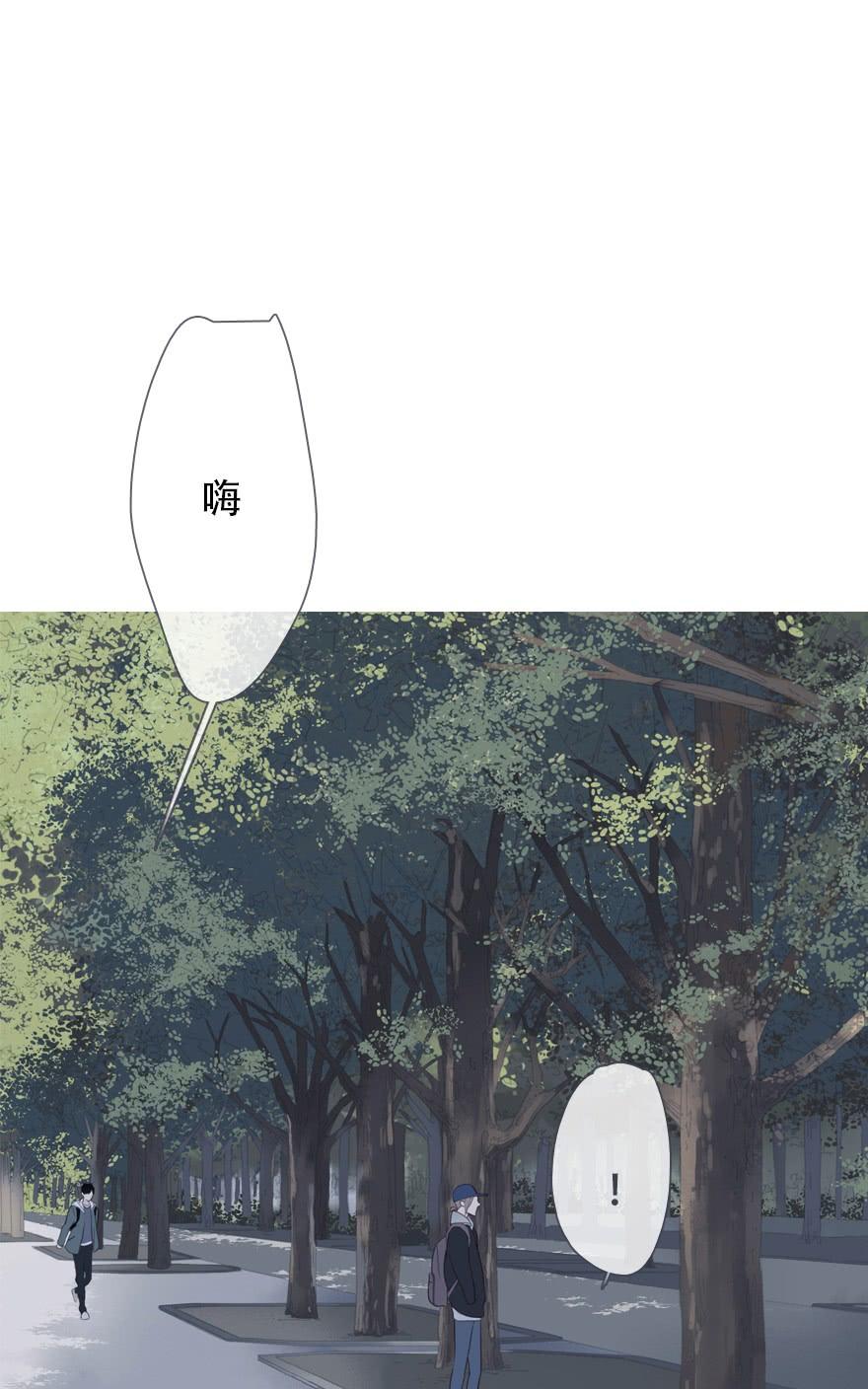 《曲折少年》漫画最新章节 第32话 免费下拉式在线观看章节第【41】张图片