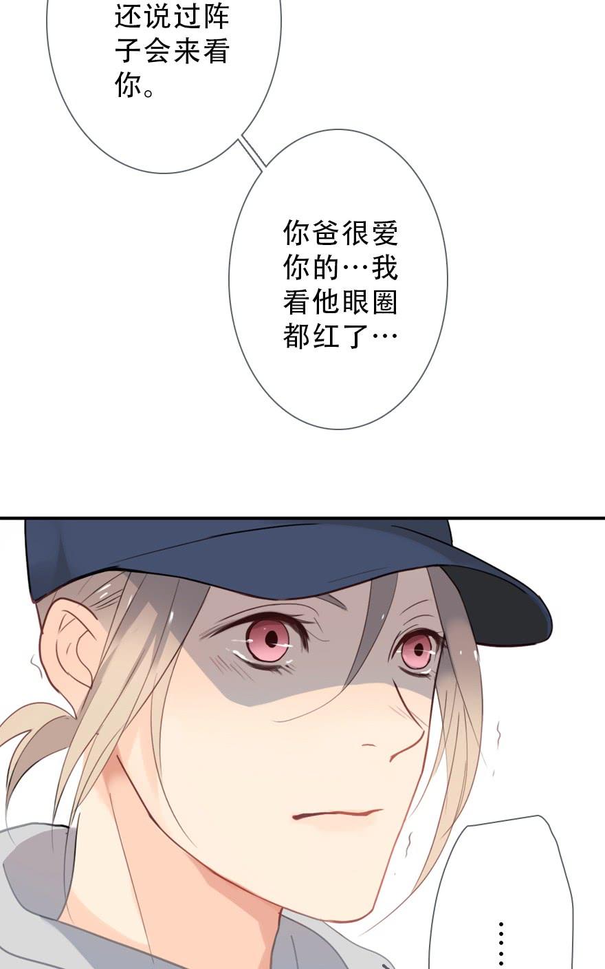 《曲折少年》漫画最新章节 第32话 免费下拉式在线观看章节第【48】张图片